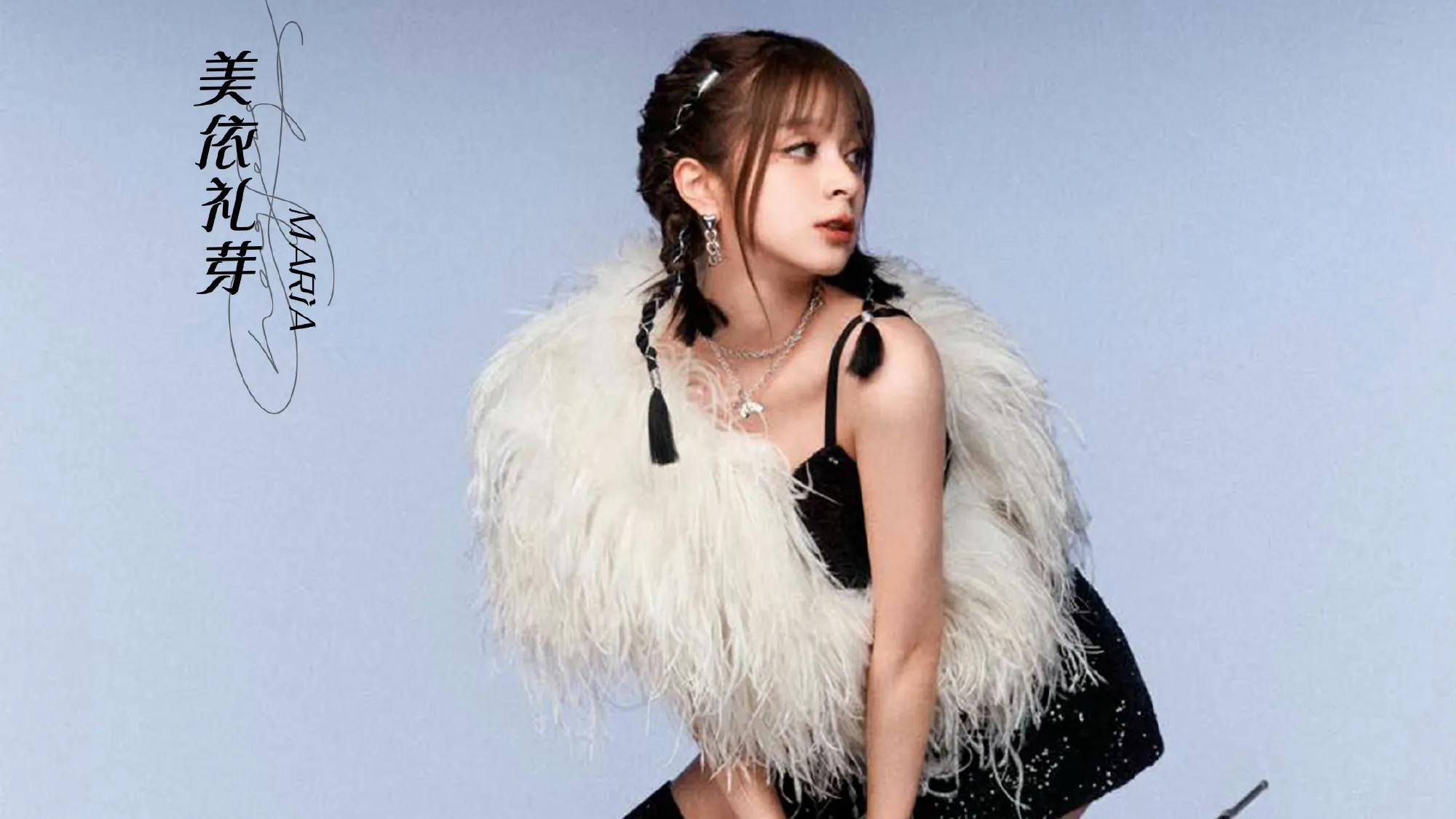 浪姐4美依礼芽淘汰了吗,浪姐4美依礼芽被淘汰了吗