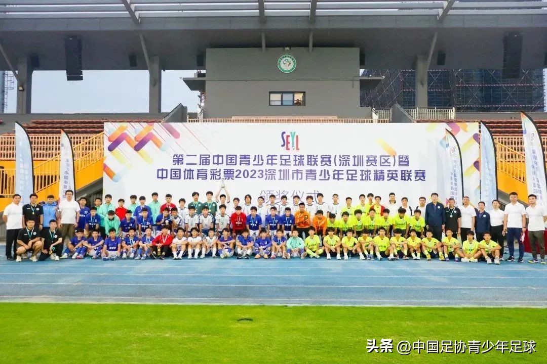 全国青少年足球联赛u15组决赛,中国青少年足球联赛u15参赛名单