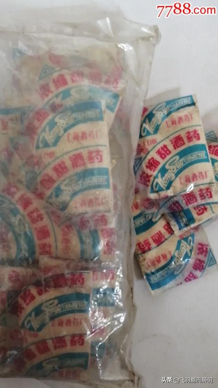 甜酒曲的做法用温水,用甜酒曲做酒糟怎么做