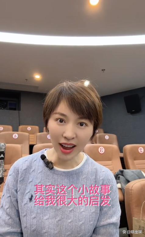 欧阳夏丹学普通话,欧阳夏丹发声训练