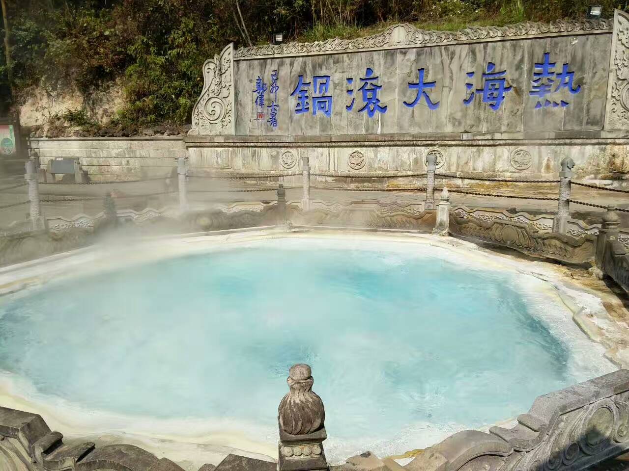 记录云南腾冲热海快乐之旅,云南腾冲热海大滚锅奇观