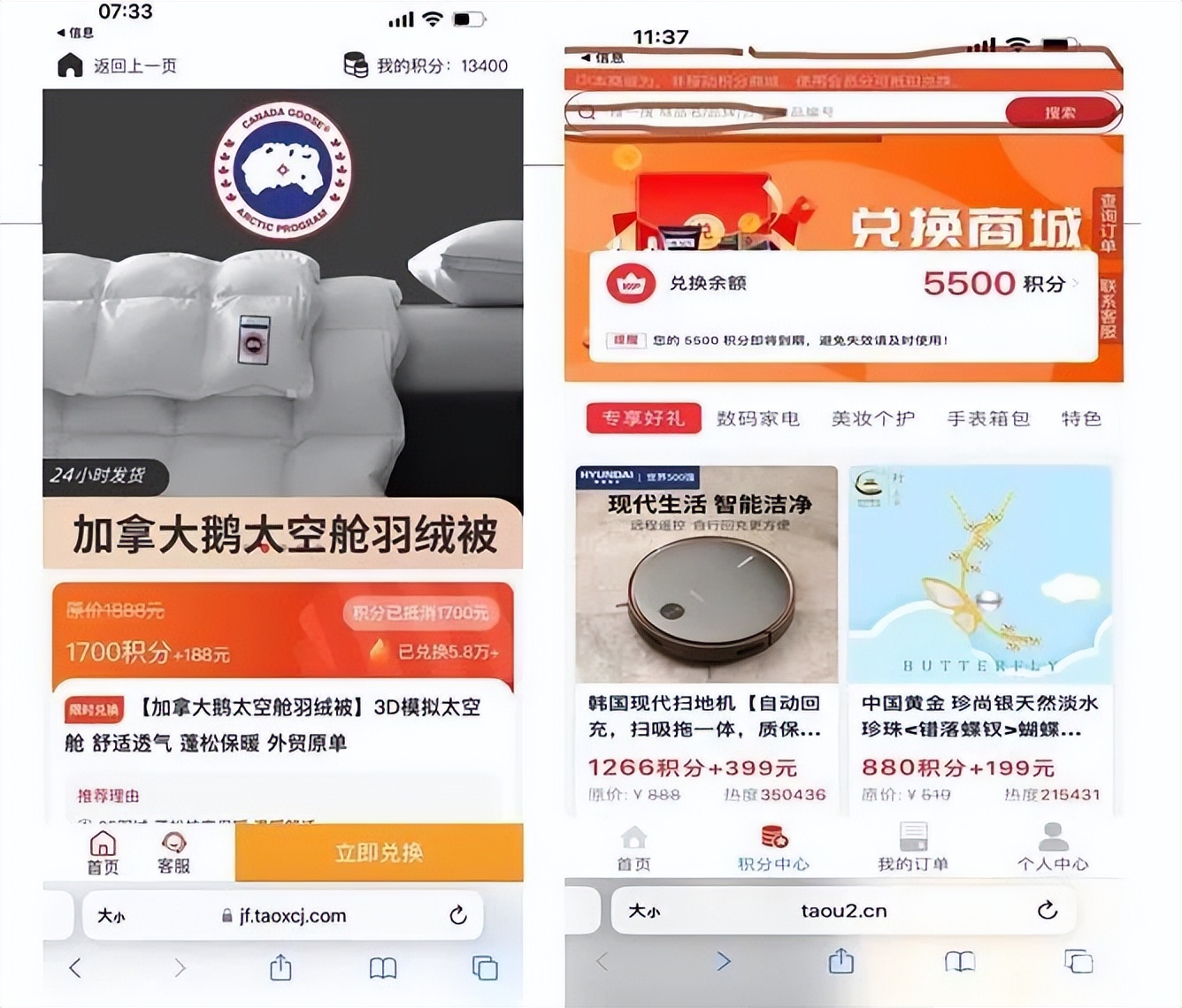 年底收到这样的短信千万要小心！济南官方最新提示