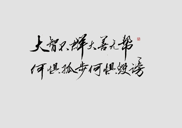 茫茫人海遇见你真好原唱完整版,茫茫人海遇见你真好完整版