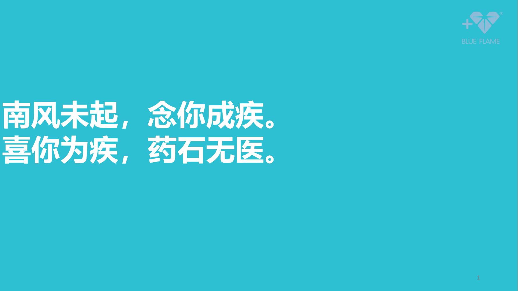 鐝犲疂绛栧垝鎬濈淮,鐝犲疂钀ラ攢绛栧垝鏂规鑼冩枃