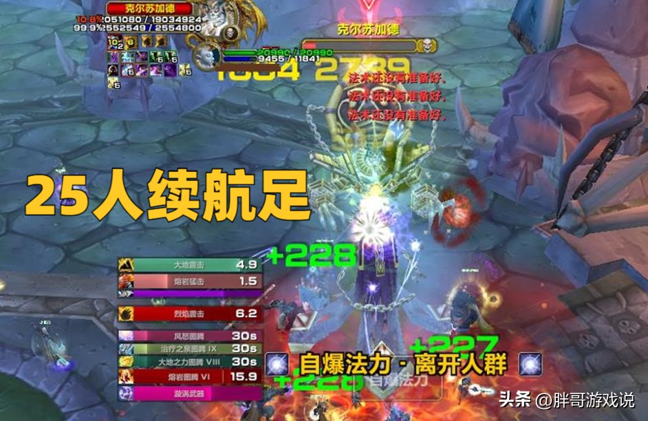 魔兽怀旧服WLK增强萨输出循环,魔兽wlk增强萨满