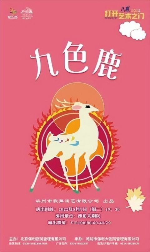 潍坊大剧院演出门票,潍坊大剧院打开艺术之门