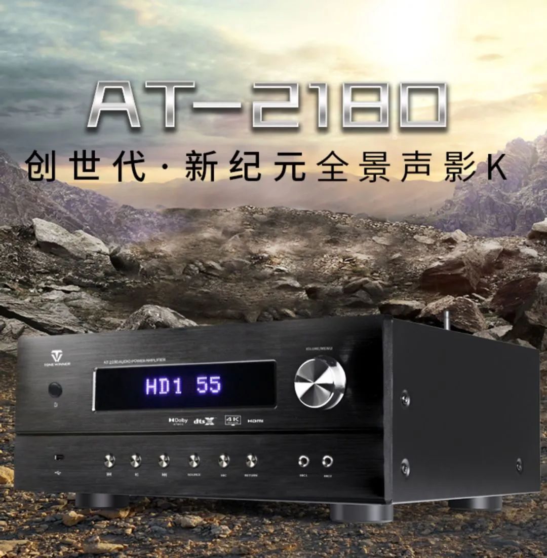 天逸功放at2180,at2180功放参数