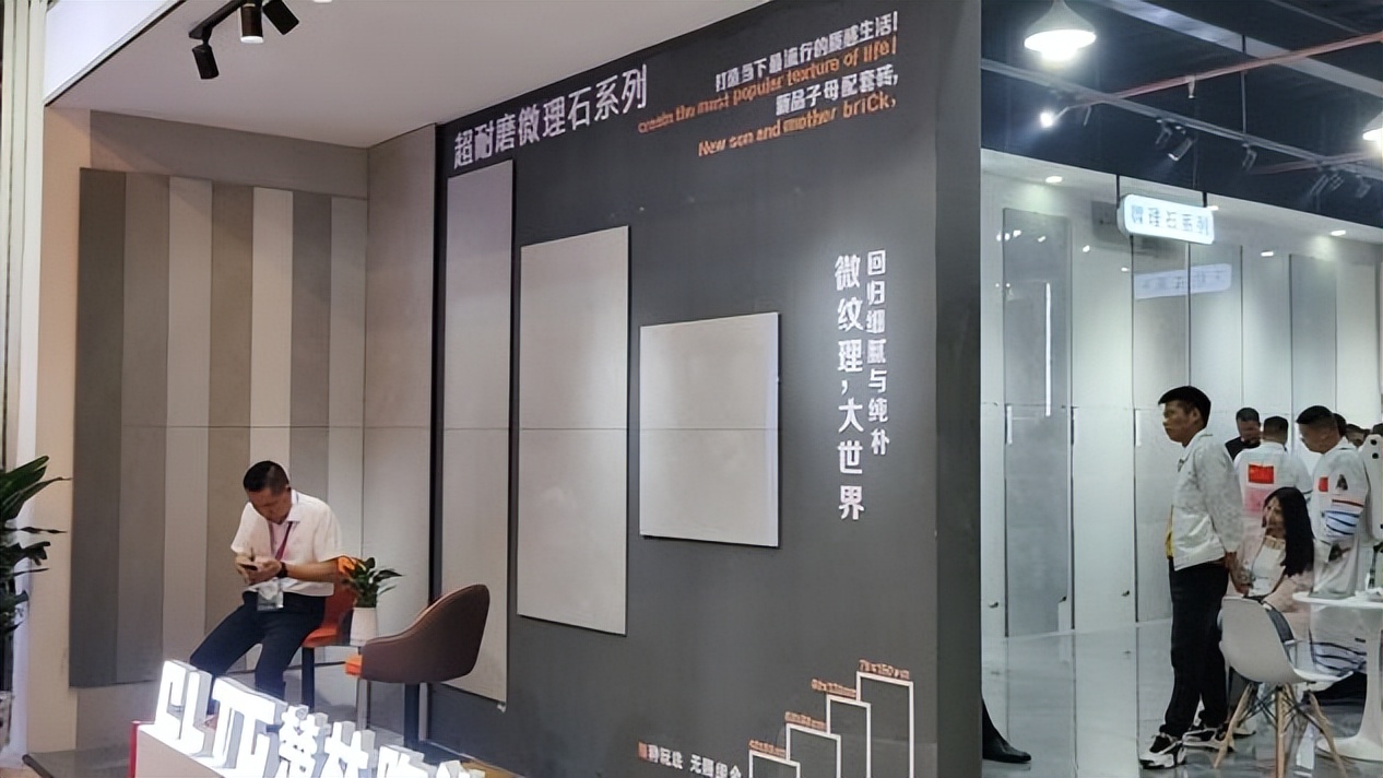 华南瓷砖展会启幕,2024年第38届华南国际瓷砖博览会