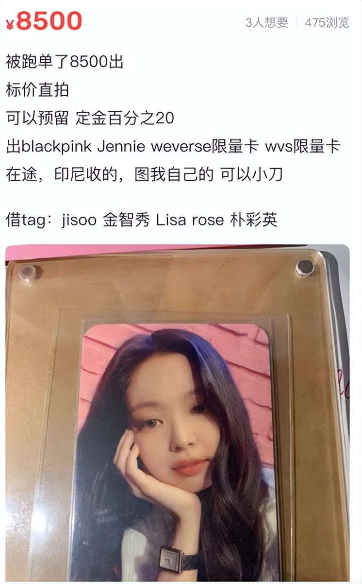 小卡饭圈有什么用,小卡饭圈