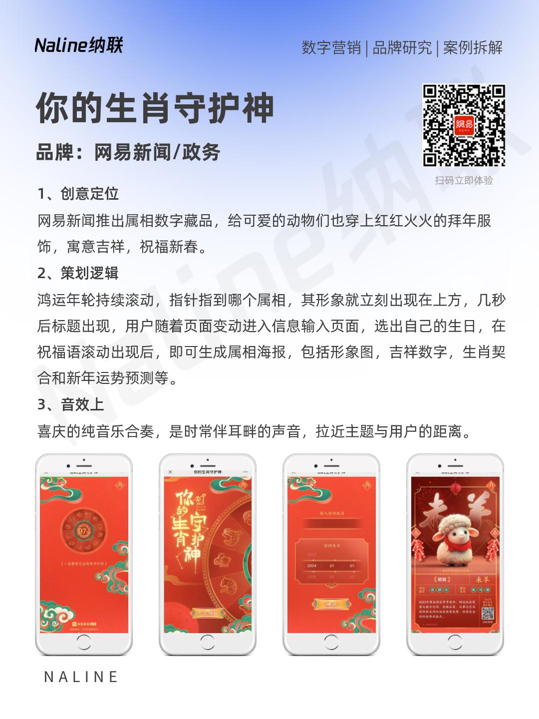 20年经典的品牌市场营销案例,2021年优秀的品牌营销案例有哪些