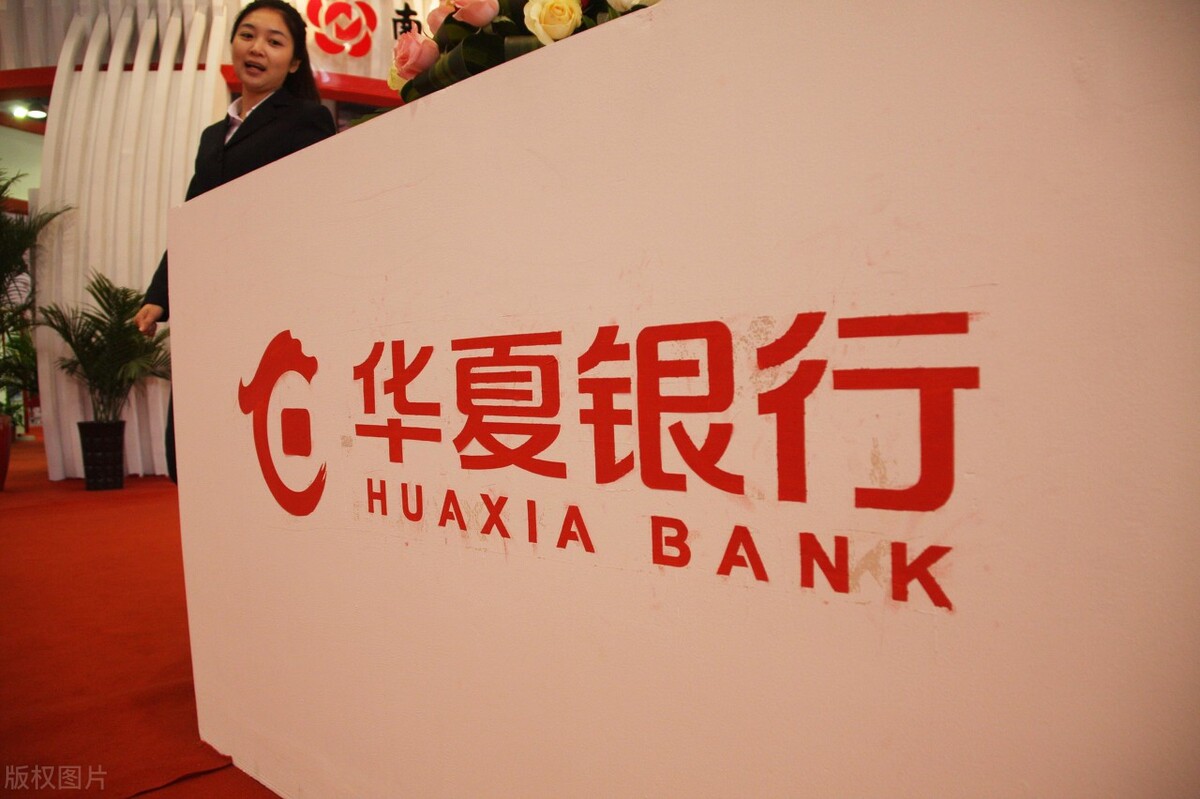 华夏银行龙商贷对征信的要求,华夏银行的龙商贷靠谱不