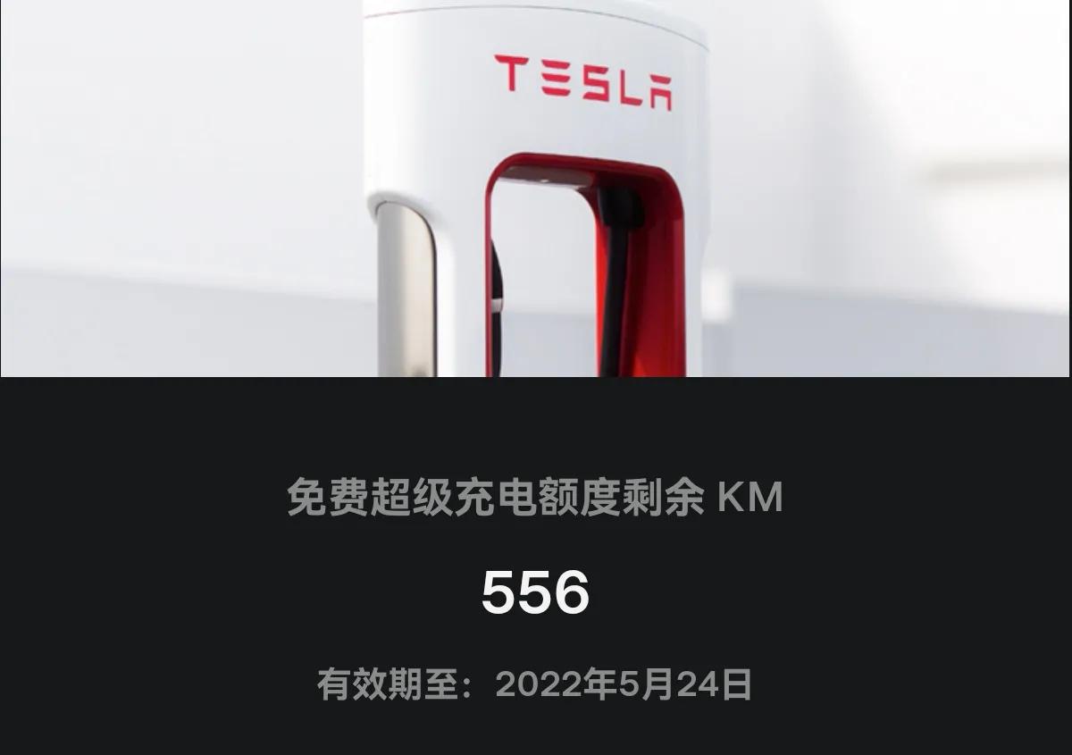 特斯拉modely续航深度测评,特斯拉modelyperformance