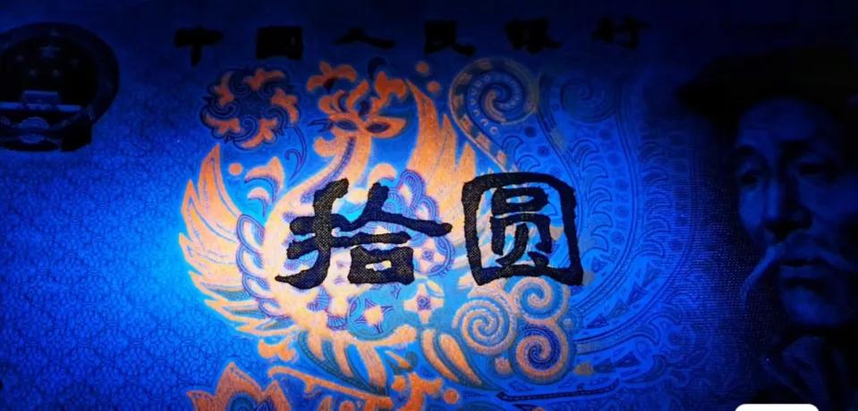 1980火凤凰10元是品出其名