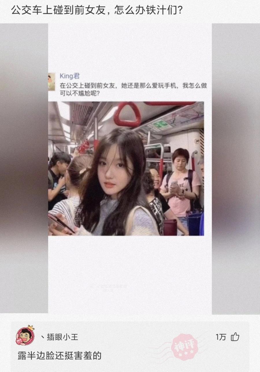 室友新买的蚊帐怎么感觉怪怪的,为什么刚买的蚊帐总感觉哪里不对