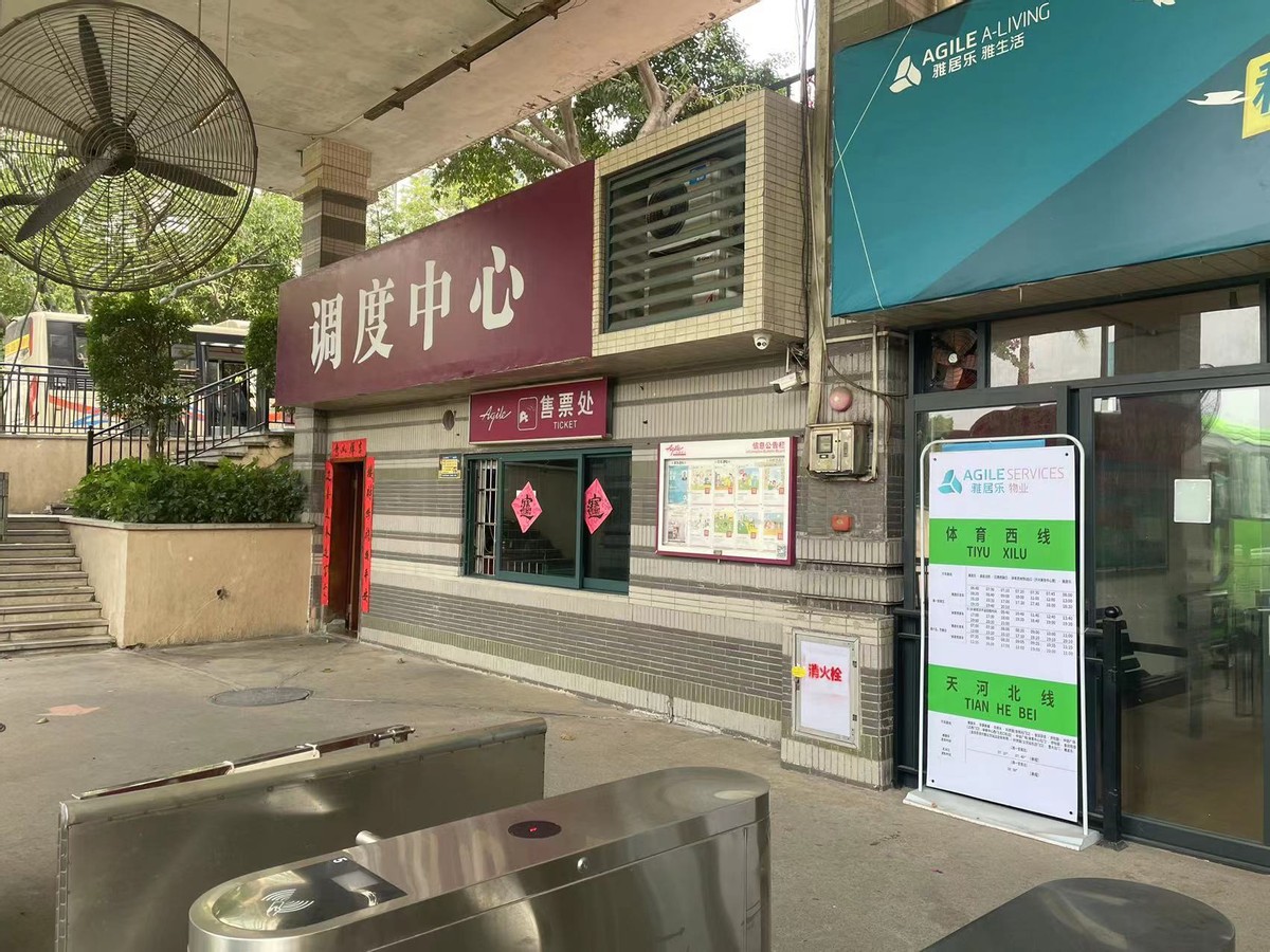 番禺八大金刚楼盘分别是哪些,华南八大金刚