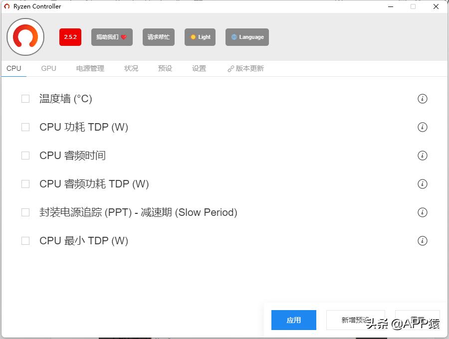 电脑免费神级软件推荐,5个神软件