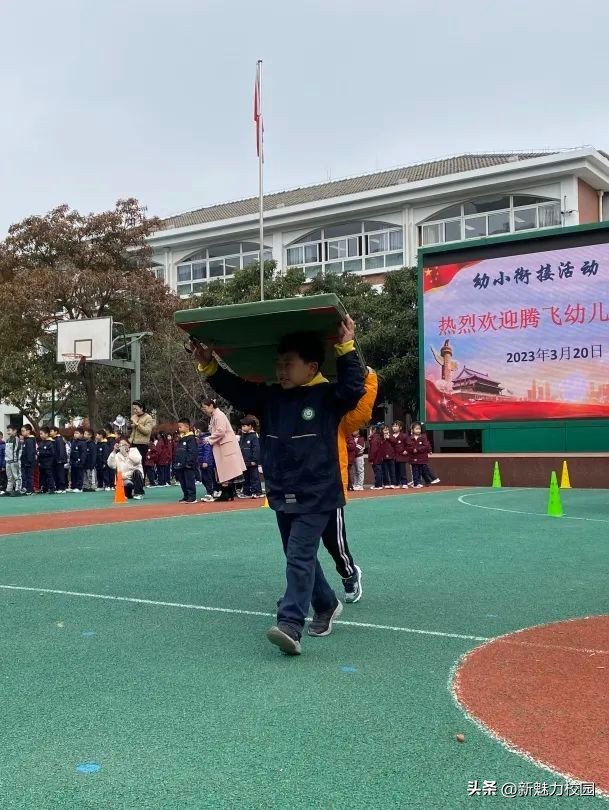 你好，小学！——记南京市龙江小学、腾飞幼儿园幼小衔接活动