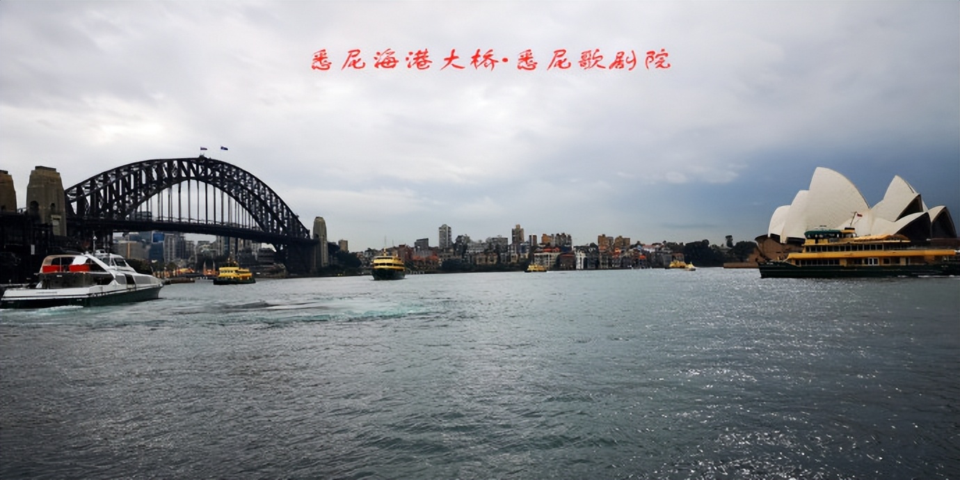 畅游澳大利亚,畅游澳大利亚第二版