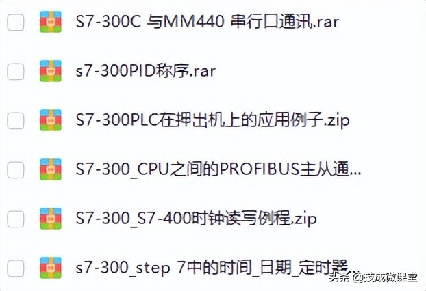图解西门子s7-200plc编程快速入门,西门子编程s7-300入门自学视频