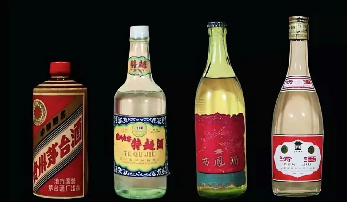 哪一年茅台评选出四大名酒,茅台八大名酒排名