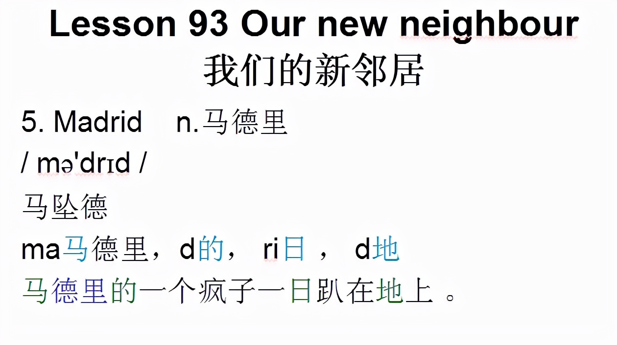 新概念英语第一册103课文翻译录音,新概念英语第一册107课文单词朗读
