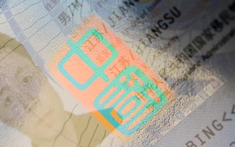 中国电子护照资料页防伪措施,提升中国护照防伪性能