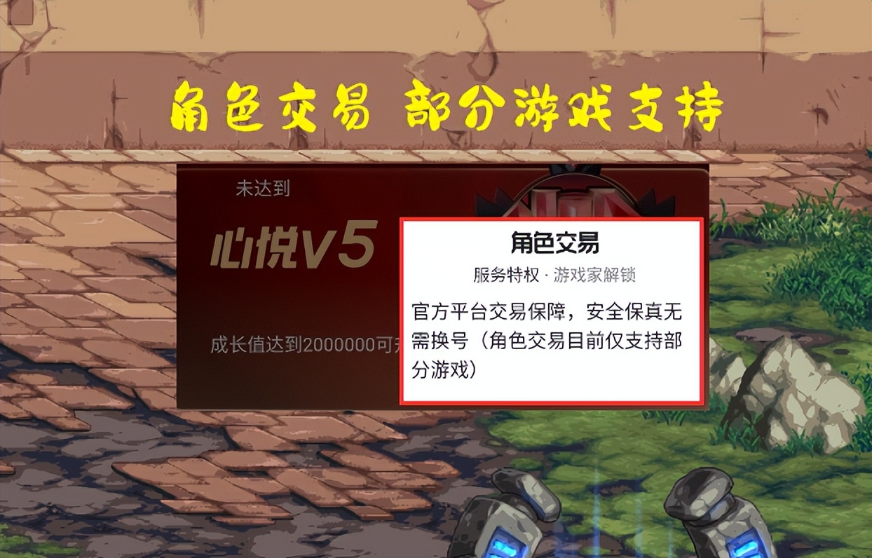 DNF：“心悦5”来啦！最高需充值20W，贫穷限制了我的想象力