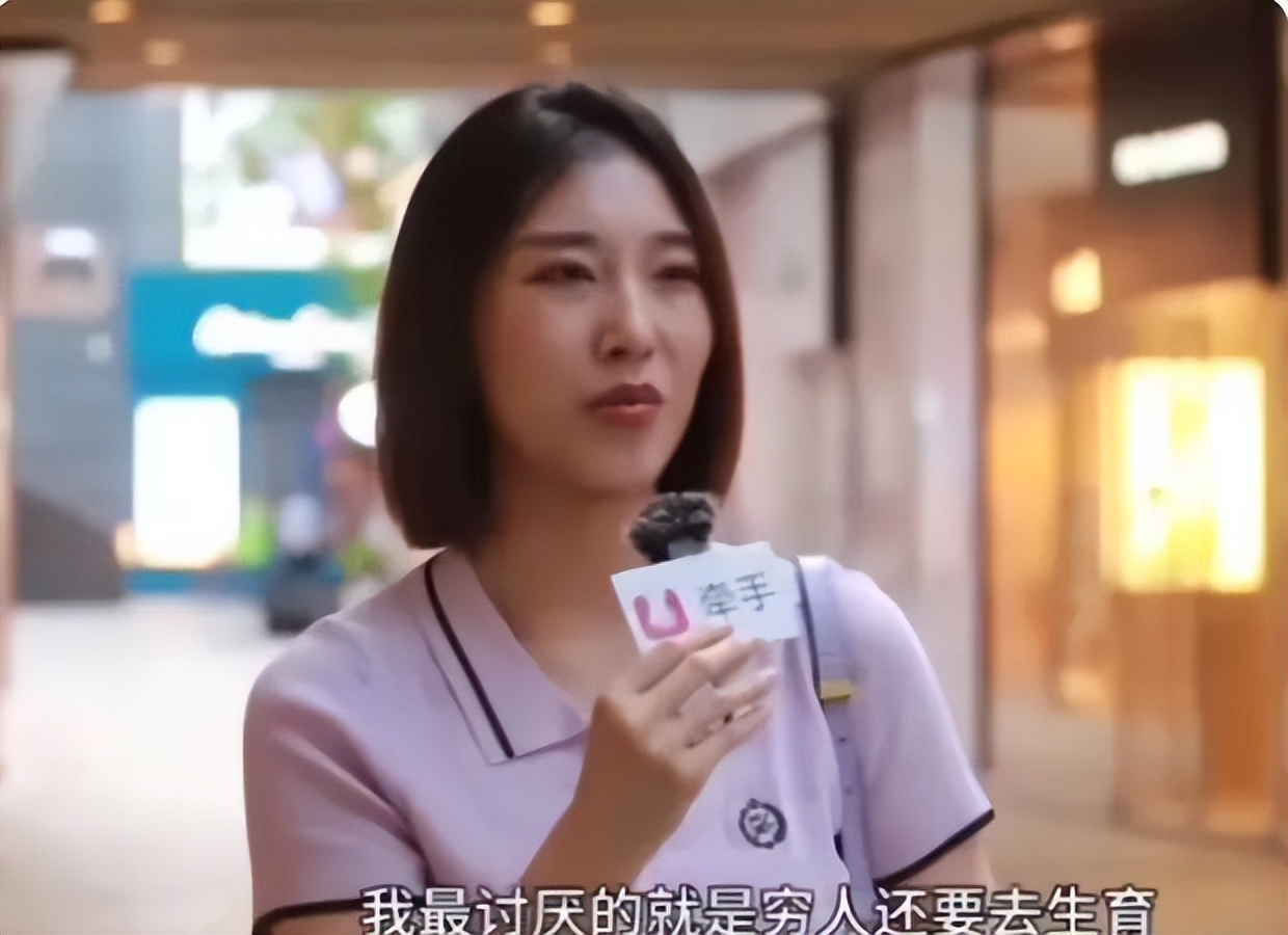“穷人不配生小孩！”北京女大学生语出惊人，揭开农村儿童遮羞布