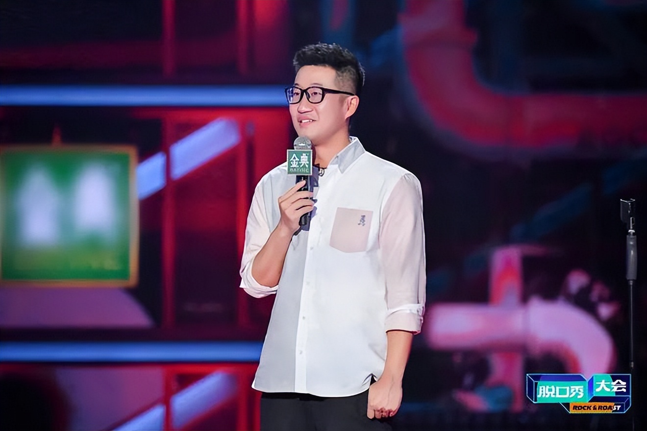 一个脱口秀演员的自我转型,失意中年