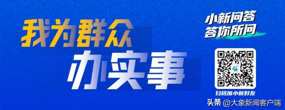 河南你早丨河南多地有中到大雨；2名阳性病例轨迹途经郑州；这些城市返郑需集中隔离