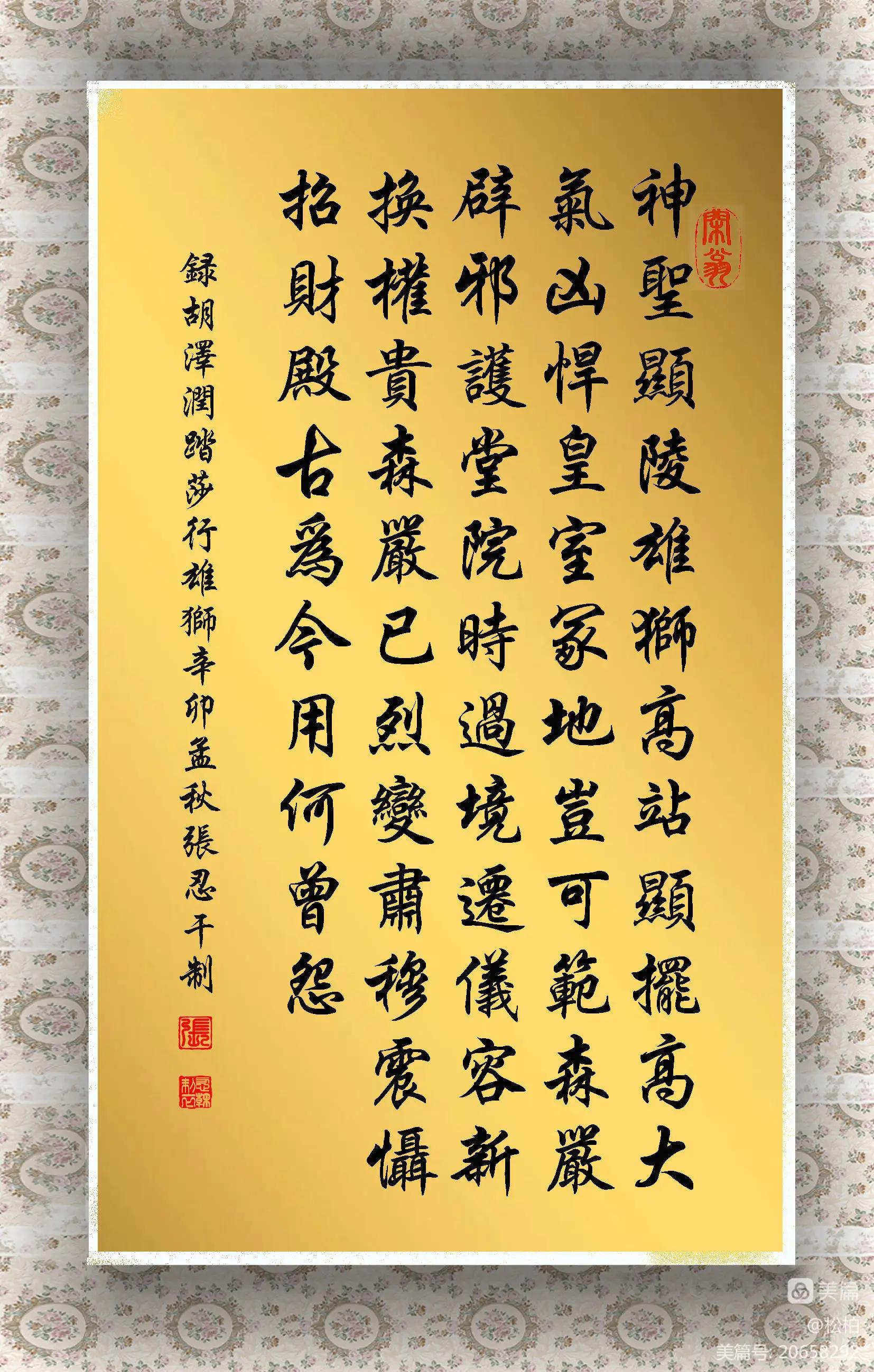 诗图战友情（十一）楚都帝王乡