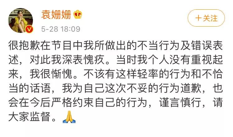 袁姗姗为何被于正看好,袁姗姗是怎么被于正看上的