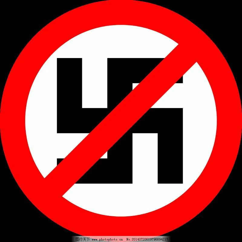 客随主便国有国法家有家规井水不犯河水