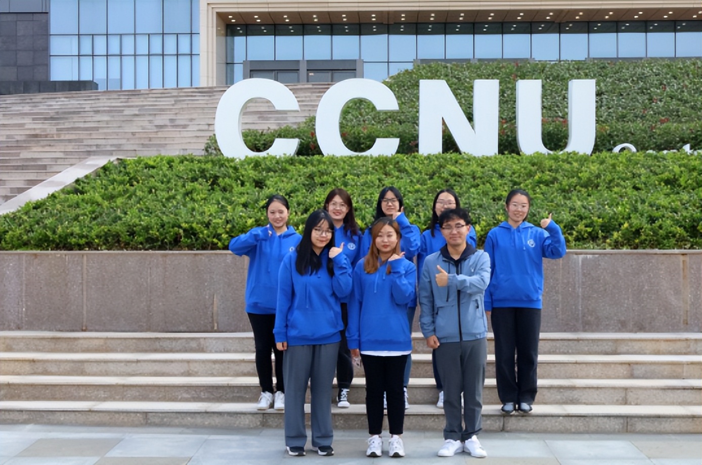 最新!2023中国师范类大学排名发布,华中师范大学雄踞全国第3名!