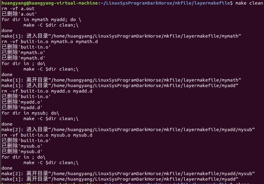 makefile宸ュ叿,makefile瀛︿範璧勬枡涓嬭浇