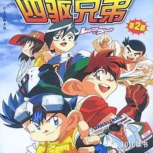 那些年我们一起看过的动漫,那些年我们一起看过的片