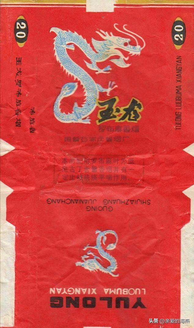 十大已经停产的老烟,农村老一辈才抽过的6种香烟