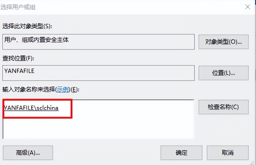 公司有佳能打印机的福利来了，将扫描文件扫描到共享夹如何设置？