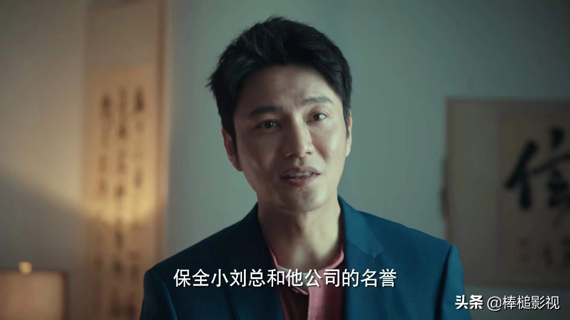 输赢里陈明楷为什么赶走周锐,输赢周锐师父