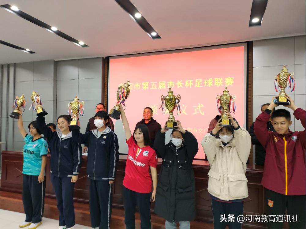 市长杯青少年校园足球联赛开幕式,2019年市长杯校园足球联赛