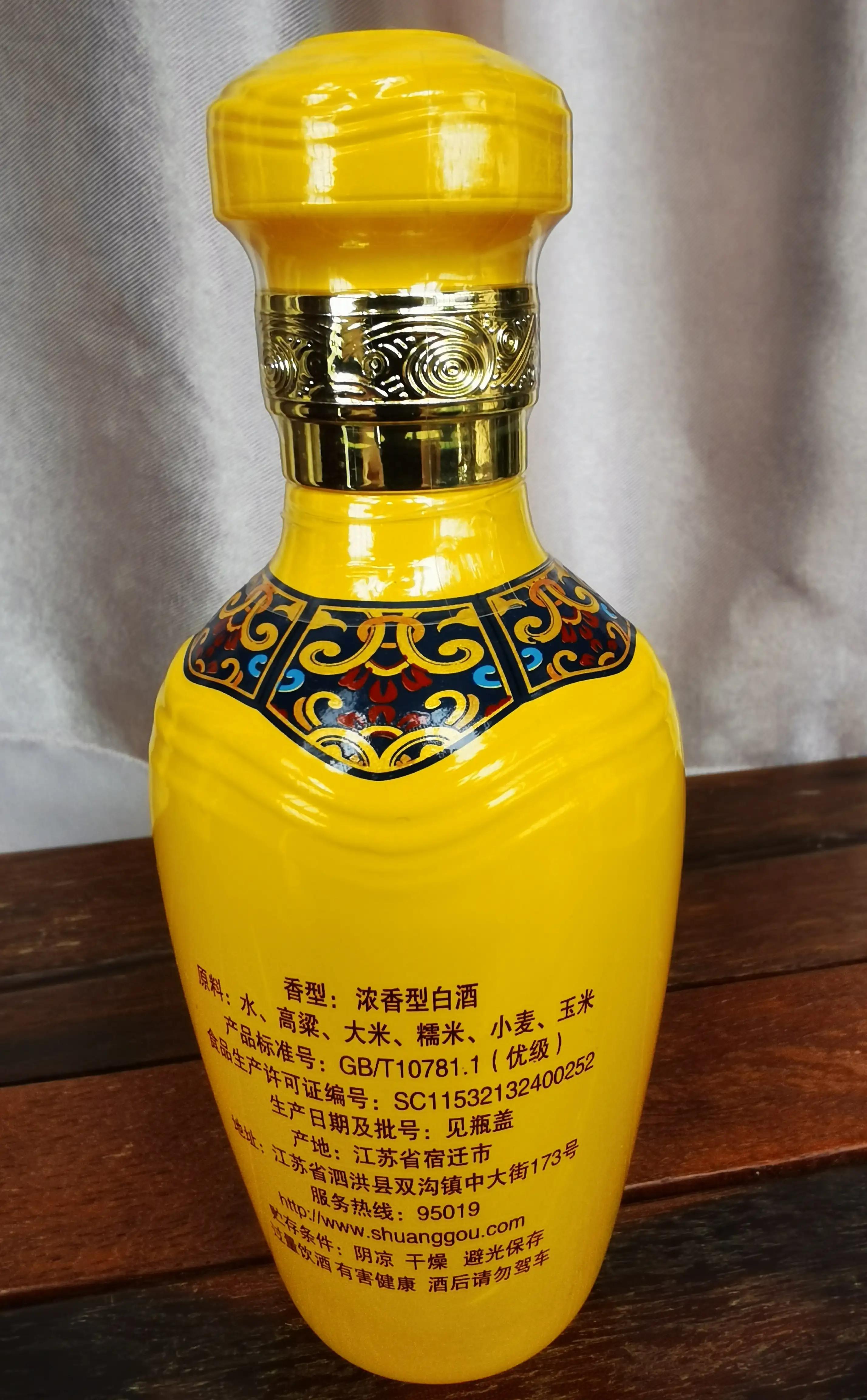 小酒品鉴50ml,68度原浆小酒