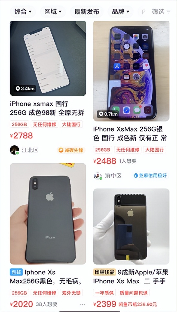 网红大V纷纷种草，一款四年前发布的老手机忽然火了