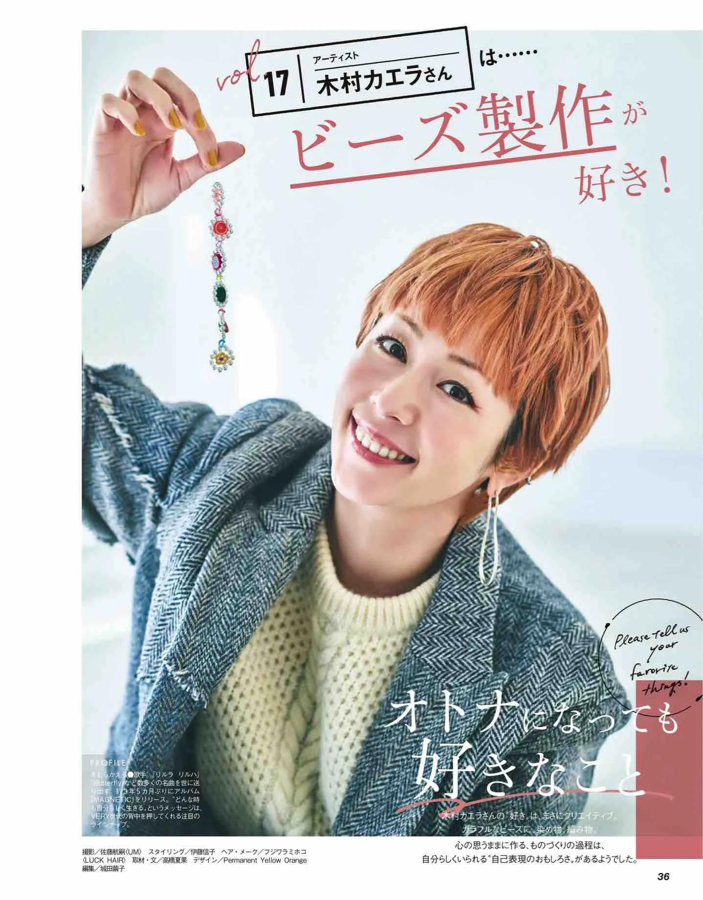 日本时尚杂志纸质版,日本时尚杂志四月刊