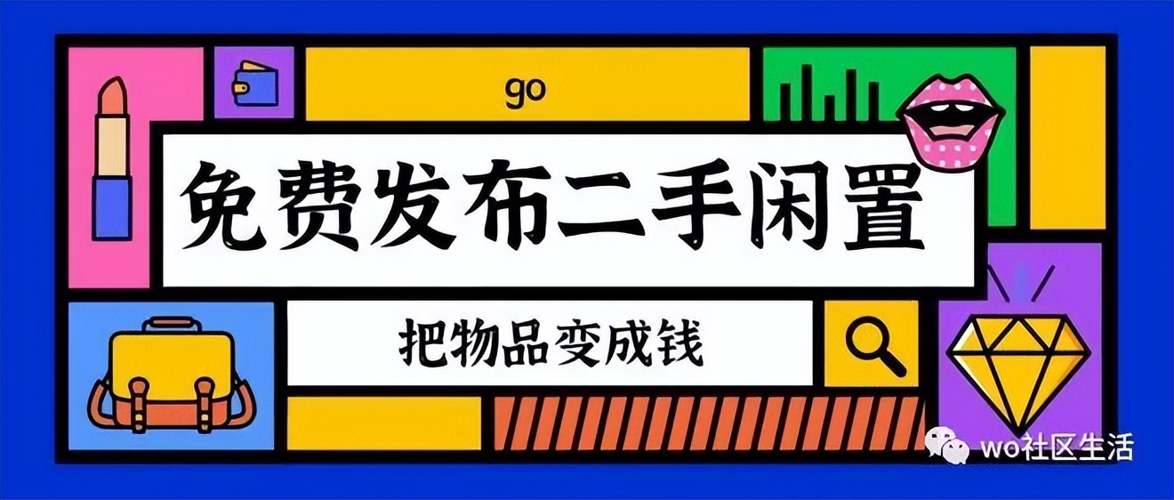 打造一刻钟便民生活圈,社区一刻钟便民生活圈简介