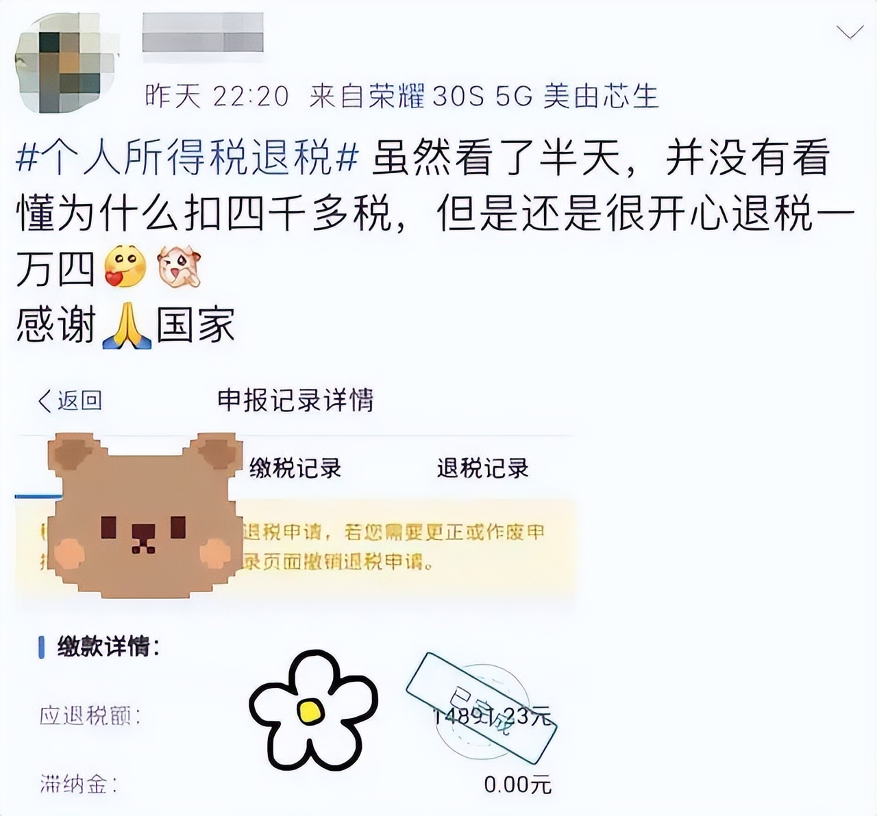 逐月领取退役金免税吗,各地退役金标准一览表