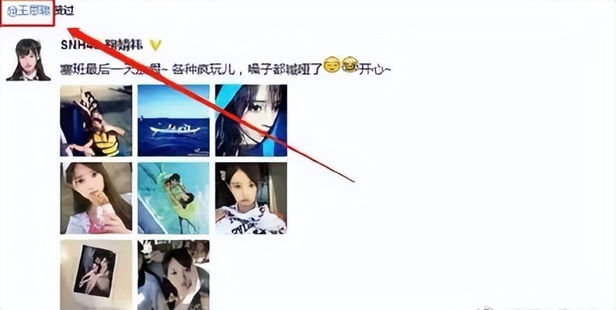 王思聪携四位女友高调逛街,王思聪新女友晒照大秀身材