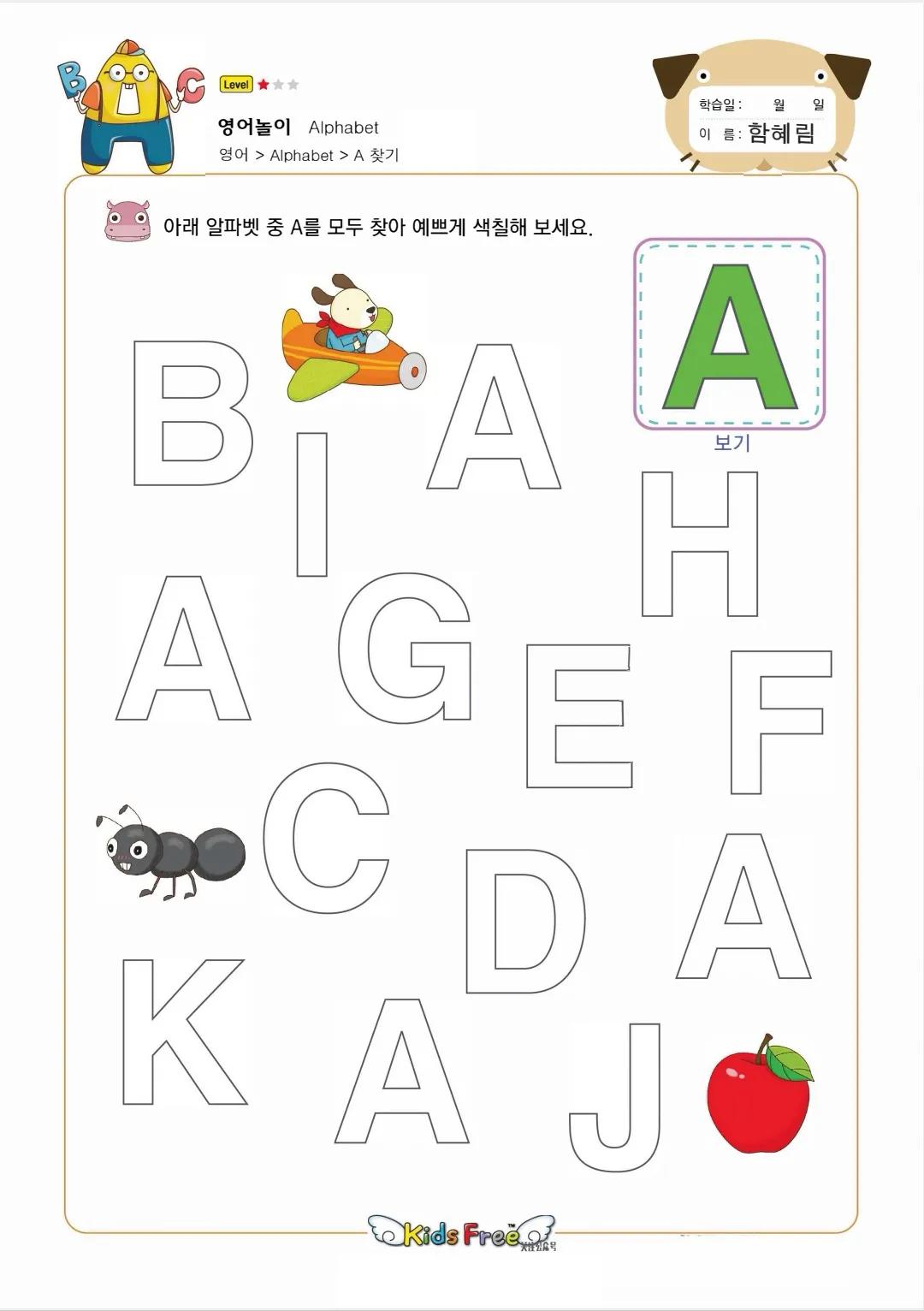 韩国学生时代喜欢玩的游戏积木,韩国的儿童好玩的游戏