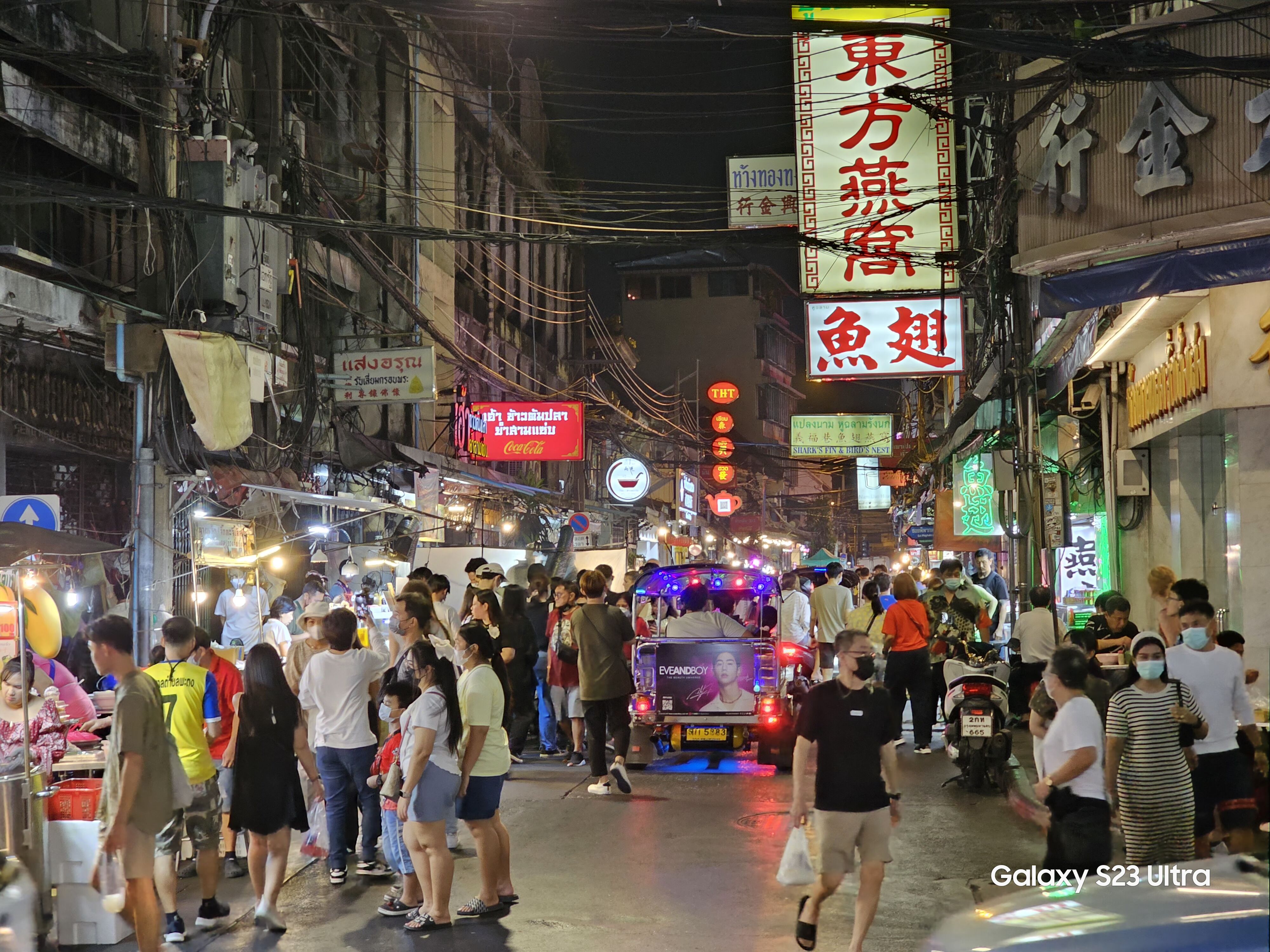 galaxys23ultra火影,galaxys23ultra港行