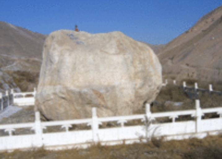 古浪大石头,古浪县城的大石头