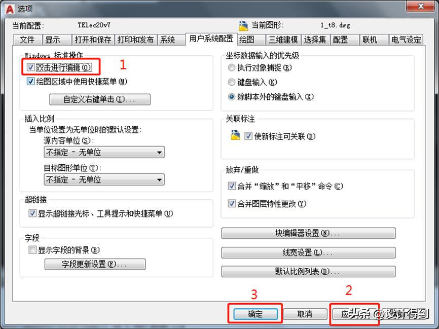 设计师cad图库都用哪些,cad图块问题及解决方法